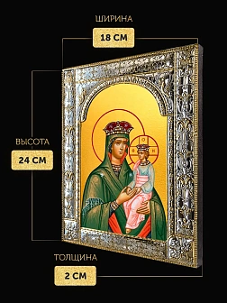 Икона Споручница грешных Божия Матерь в ризе, 18x24 см