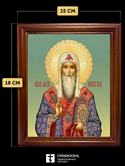 Икона Алексий митрополит Московский, деревянная рамка со стеклом 15х18х2 см 201
