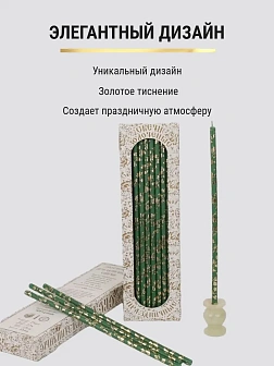 Каталог товаров pravzhizn Свечи праздничные №40 (уп 40шт), ЗЕЛЁНЫЕ (Золотая лоза) Свечи праздничные №40 (уп 40шт), ЗЕЛЁНЫЕ (Золотая лоза)
