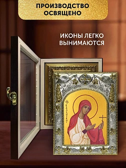 Икона Валентина Кесарийская в ризе и киоте под дерево, 27х23 см