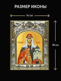 Икона Ольга Великая Княгиня в ризе и киоте под дерево, 27х23 см
