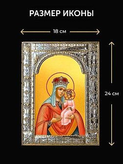 Икона Ильинская Божия Матерь в ризе и деревянном киоте, 33х27 см