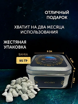 Набор ладан Монастыри Афона Иверский аромат Святогорск в жестяной банке 3 шт по 95 гр Набор ладан Монастыри Афона Иверский аромат Святогорск в жестяной банке 3 шт по 95 гр