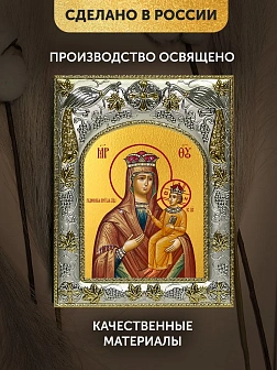 Икона Рудненская Божия Матерь в ризе, 18х14 см