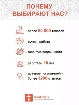 Полка для икон 1 ярусная с басмой, угловая, белая, 65х46см 18102-Б_KRA