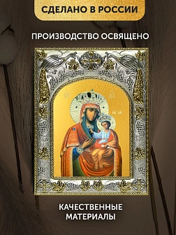 Икона Черниговско-Гефсиманская Божия Матерь в ризе, 18х14 см