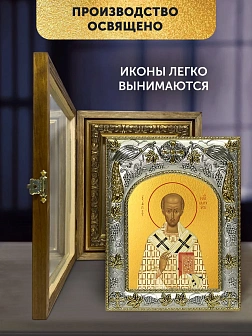 Икона Иоанн Златоуст в ризе и деревянном киоте, 26х22 см