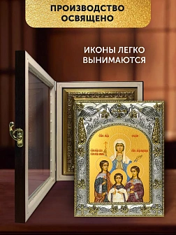 Икона Вера Надежда Любовь и мать их София в ризе и киоте под дерево, 27х23 см