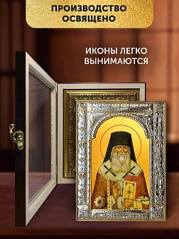 Икона Мелетий Рязанский в ризе и киоте под дерево, 33х27 см
