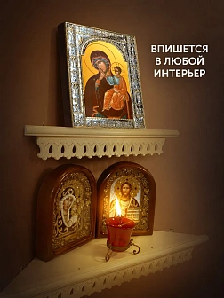 Икона Отрада и Утешение Божия Матерь в ризе, 18x24 см Икона Отрада и Утешение Божия Матерь в ризе, 18x24 см