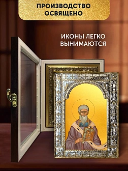 Икона Григорий Двоеслов в ризе и киоте под дерево, 33х27 см