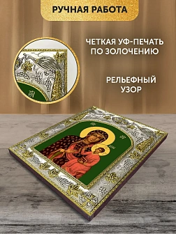 Икона Ченстоховская Божия Матерь в ризе, 18х14 см