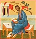 Марк