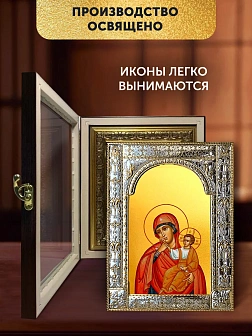 Икона Отрада и Утешение Божия Матерь в ризе и киоте под дерево, 33х27 см