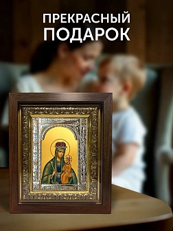 Икона Галатская Божия Матерь в ризе и киоте под дерево, 33х27 см Икона Галатская Божия Матерь в ризе и киоте под дерево, 33х27 см