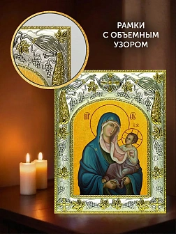 Икона Одигитрия Божия Матерь в ризе и киоте под дерево, 27х23 см