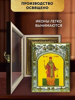 Икона Димитрий Можайский в ризе и киоте под дерево, 27х23 см