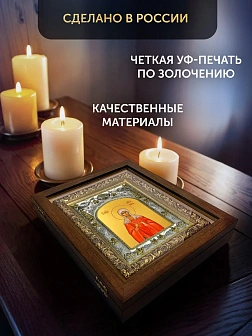 Икона Дарья Римская в ризе и деревянном киоте, 26х22 см