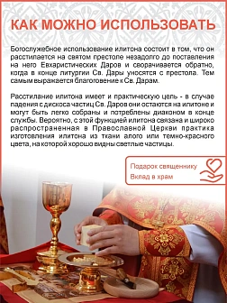 Илитон 3 сублимационная печать Илитон 3 сублимационная печать