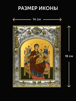 Икона Всецарица Божия Матерь в ризе и киоте под дерево, 27х23 см