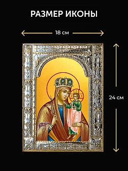 Икона Призри на смирение Божия Матерь в ризе и деревянном киоте, 33х27 см