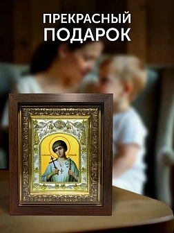 Икона Артемий Веркольский в ризе и киоте под дерево, 27х23 см Икона Артемий Веркольский в ризе и киоте под дерево, 27х23 см