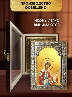 Икона Варвара Илиопольская в ризе и киоте под дерево, 33х27 см