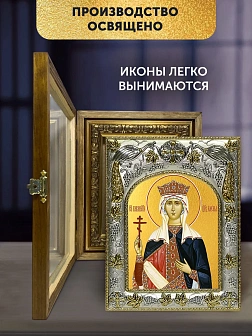 Икона Елена Царица в ризе и деревянном киоте, 26х22 см