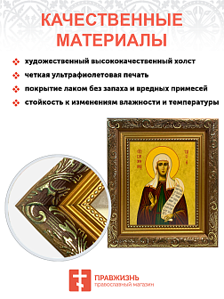 Икона Таисия Египетская Блаженная на холсте в киоте 167 Икона Таисия Египетская Блаженная на холсте в киоте 167