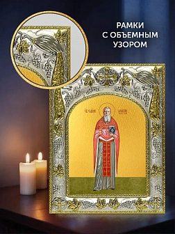 Икона Алексий Смирнов в ризе и деревянном киоте, 26х22 см