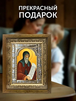 Икона Герасим Кефалонский в ризе и деревянном киоте, 33х27 см
