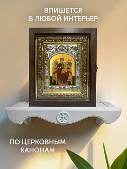 Икона Всецарица Божия Матерь в ризе и киоте под дерево, 27х23 см
