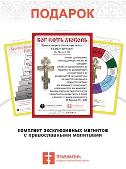 Икона Татьяна Римская Икона Татьяна Римская