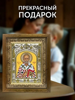 Икона Геннадий Константинопольский в ризе и деревянном киоте, 26х22 см