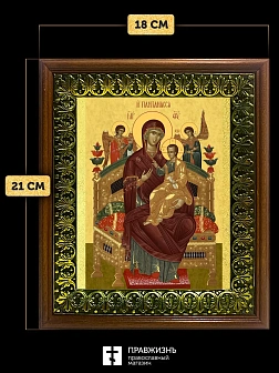 Икона Божией Матери Всецарица, деревянная рамка с басмой и стеклом 18х21х2,5 см 054