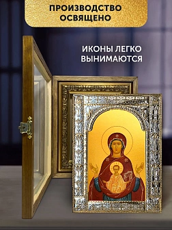 Икона Знамение Божия Матерь в ризе и деревянном киоте, 33х27 см