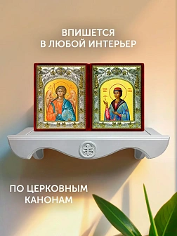 Икона София Слуцкая и Ангел Хранитель в ризах именной бархатный складень, 19х15х7см