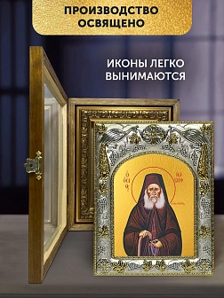 Икона Иосиф Исихаст в ризе и деревянном киоте, 26х22 см