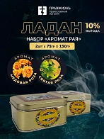 Набор ладана "Аромат Рая": Медовая роза и Святая лоза 2 шт по 75 гр Набор ладана "Аромат Рая": Медовая роза и Святая лоза 2 шт по 75 гр