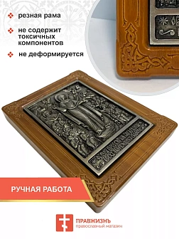 Икона 153 Всех скорбящих Радость Божия Матерь гальваника