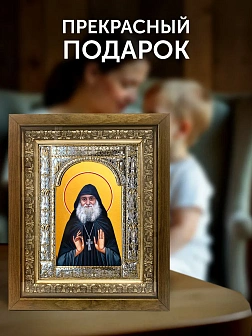 Икона Гавриил Ургебадзе в ризе и деревянном киоте, 33х27 см