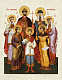 Царская Семья