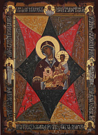 Икона Пресвятой Богородицы Неопалимая Купина