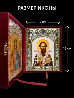 Икона Василий Великий и Ангел Хранитель в ризах именной бархатный складень, 19х15х7см