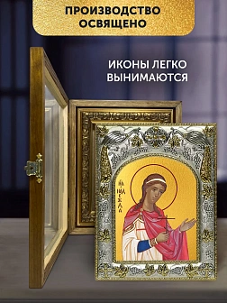 Икона Надежда Римская в ризе и деревянном киоте, 26х22 см