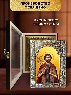 Икона Евфросин Палестинский в ризе и киоте под дерево, 33х27 см