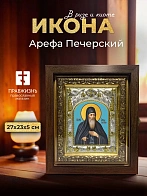 Икона Арефа Печерский в ризе и киоте под дерево, 27х23 см