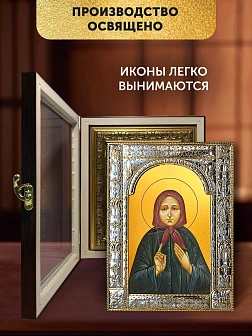 Икона Наталия Скопинская в ризе и киоте под дерево, 33х27 см