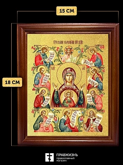 Икона Божией Матери Знамение Курская-Коренная с золочением, деревянная рамка со стеклом 15х18х2 см 1