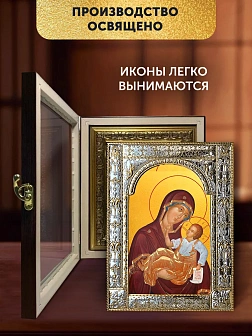 Икона Муромская Божия Матерь в ризе и киоте под дерево, 33х27 см